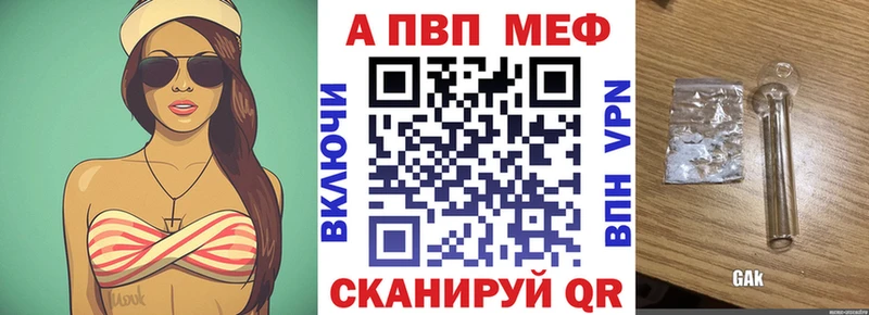 A PVP мука  сколько стоит  Чусовой 