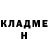 Метадон methadone Andrew Shablouski
