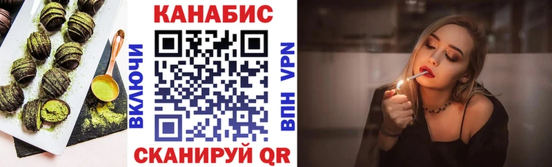 Еда ТГК марихуана Чусовой