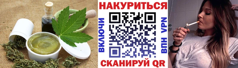 что такое   Чусовой  Canna-Cookies марихуана 