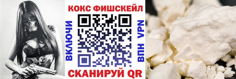 КОКАИН Перу закладки blacksprut как войти Чусовой