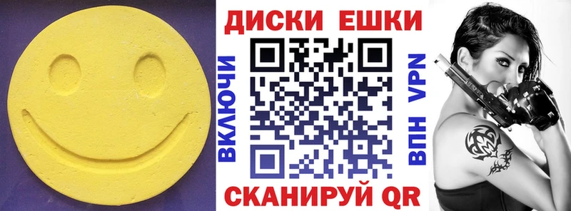 ЭКСТАЗИ TESLA  гидра рабочий сайт  Чусовой 