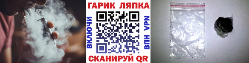 купить   Чусовой  mega онион  Гашиш hashish 