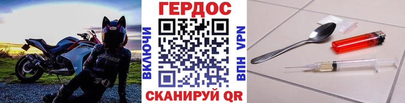 ГЕРОИН гречка  kraken маркетплейс  Чусовой 