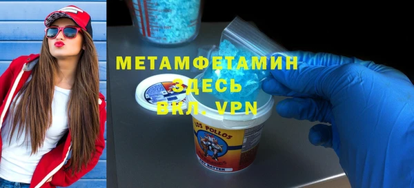 мескалин Горняк