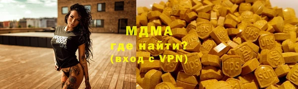 mdma Горнозаводск
