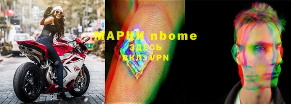mdma Горнозаводск