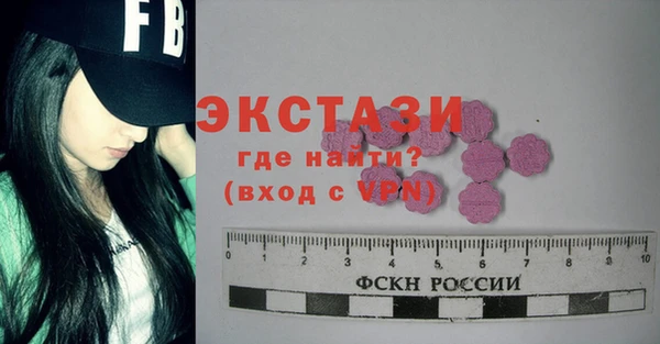 mdma Горнозаводск