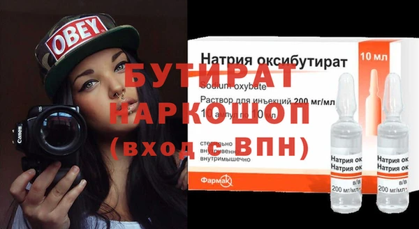 mdma Горнозаводск