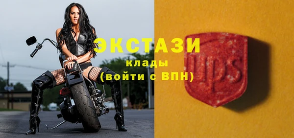 mdma Горнозаводск