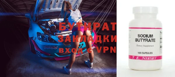 мескалин Горняк