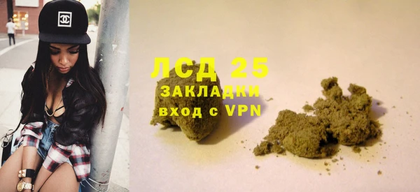 мескалин Горняк