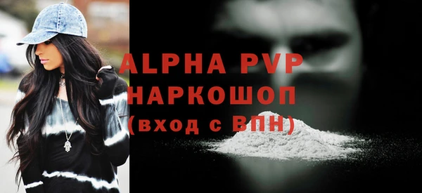 мескалин Горняк