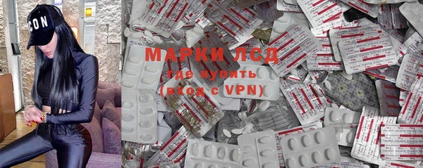 mdma Горнозаводск