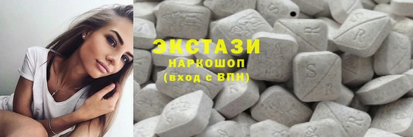 mdma Горнозаводск