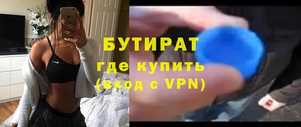 мескалин Горняк