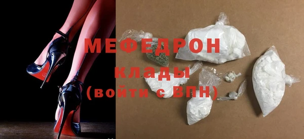 mdma Горнозаводск