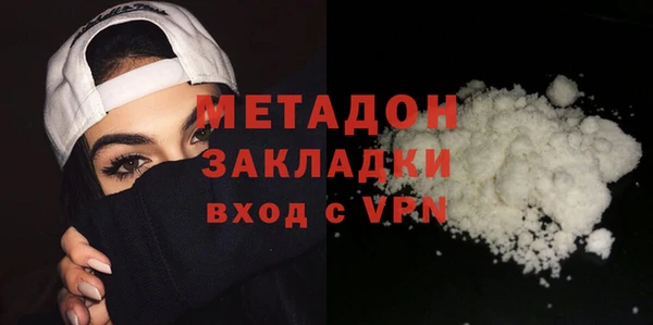 mdma Горнозаводск