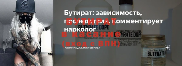 мескалин Горняк