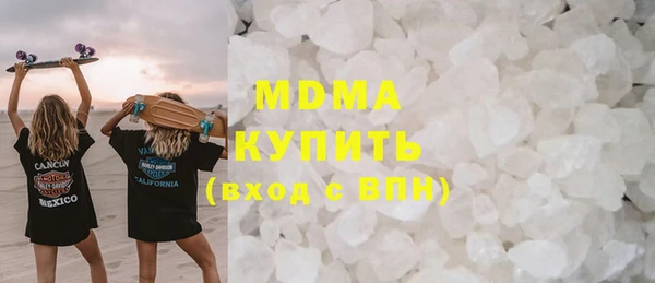 mdma Горнозаводск