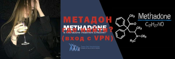 mdma Горнозаводск
