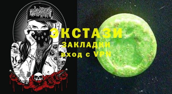 мескалин Горняк