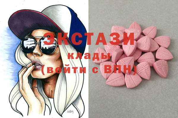 мескалин Горняк