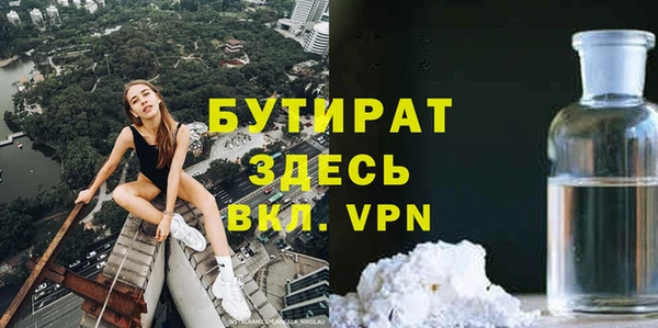 мескалин Горняк