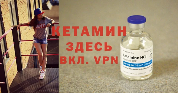 мескалин Горняк