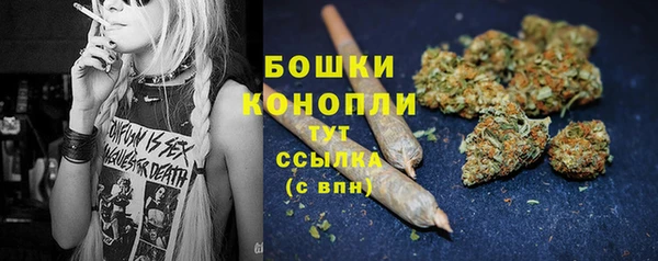 мескалин Горняк