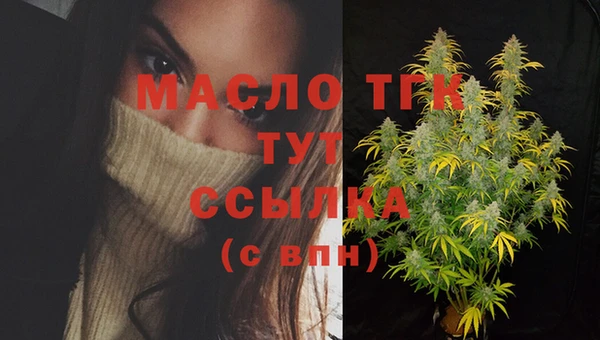 мескалин Горняк