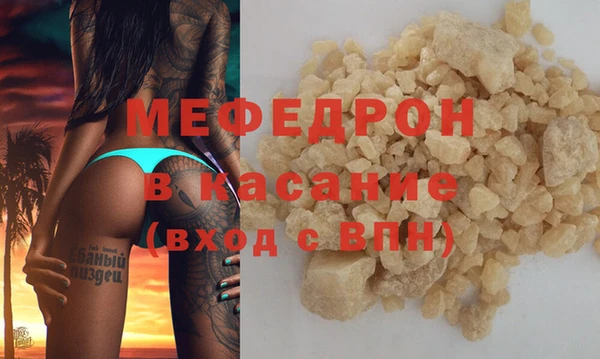 мескалин Горняк