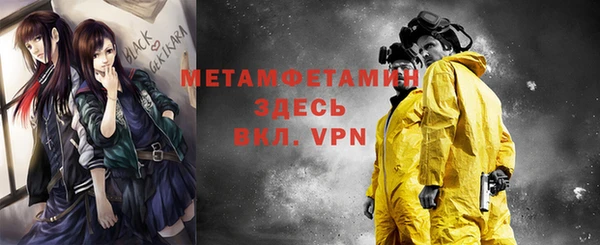 mdma Горнозаводск