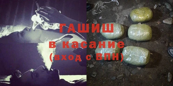 ПСИЛОЦИБИНОВЫЕ ГРИБЫ Вязники
