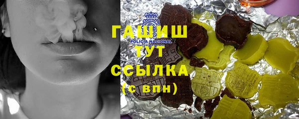 мескалин Горняк