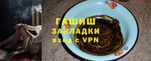 mdma Горнозаводск