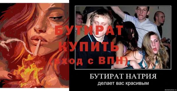первитин Вяземский