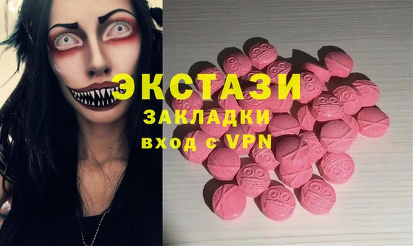 mdma Горнозаводск