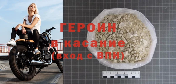 мескалин Горняк
