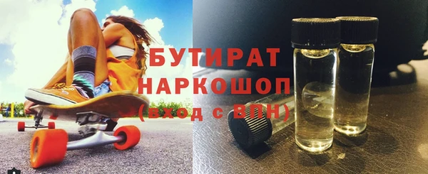mdma Горнозаводск