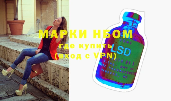 мескалин Горняк