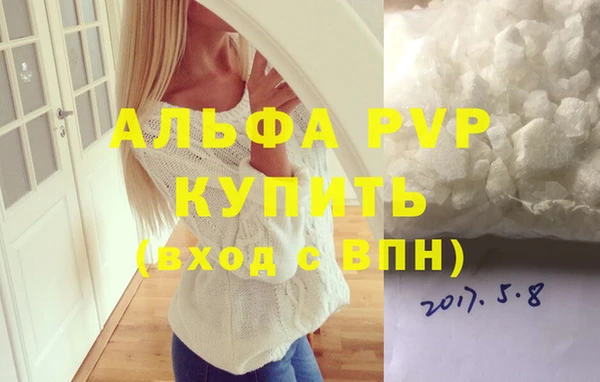 ешки Горно-Алтайск