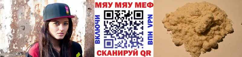 МЕФ 4 MMC наркотики shop как зайти Чусовой