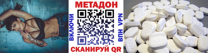 как найти закладки  Чусовой  МЕТАДОН мёд 