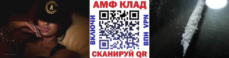 blacksprut сайт  Чусовой  Первитин Декстрометамфетамин 99.9% 