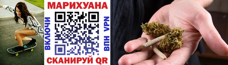 KRAKEN маркетплейс  Чусовой  маркетплейс наркотические препараты  Шишки марихуана White Widow 